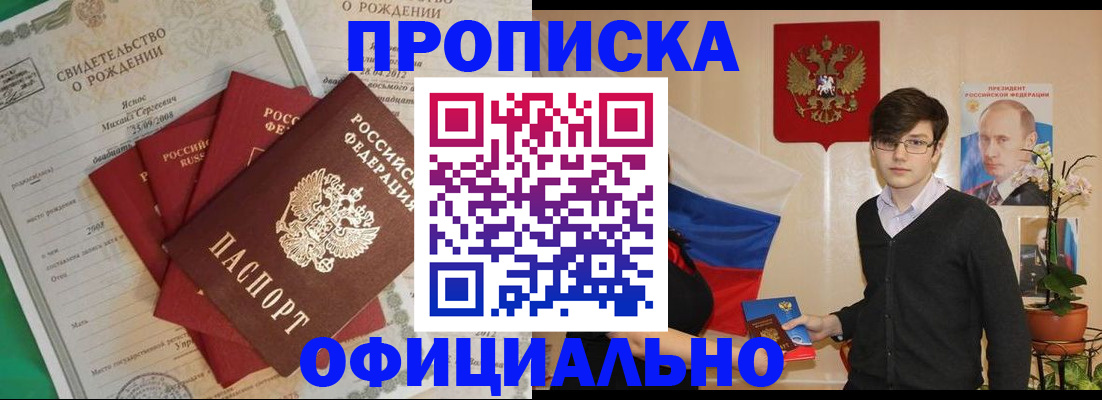 временная регистрация госуслуги в Собинке